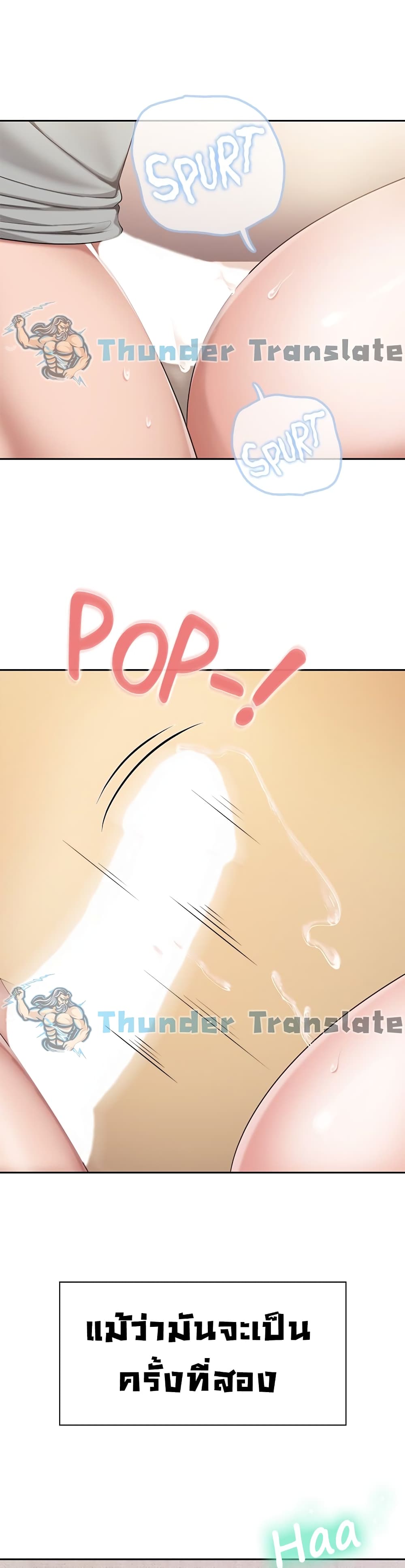 Welcome To Kids Cafe' ตอนที่ 11 (31)